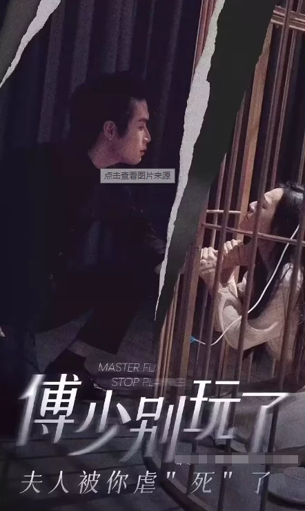 傅少别玩了,夫人被你虐“死”了全集