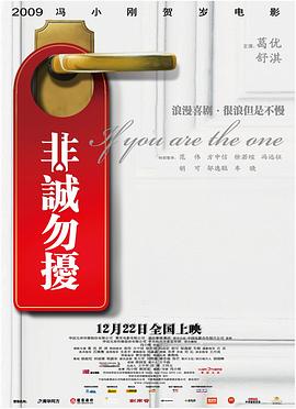 非诚勿扰全集