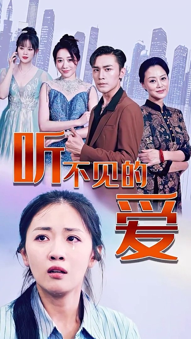 别忘记她全集