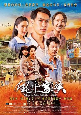 对风说爱你全集