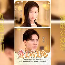 盛夏的复仇全集