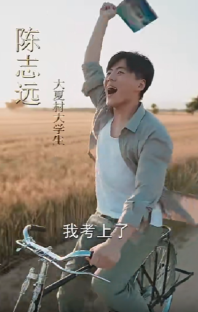 志在千里全集