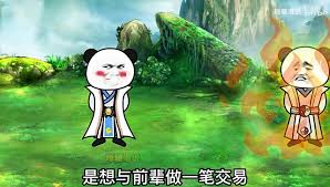 我才是主角全集