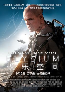 极乐空间全集