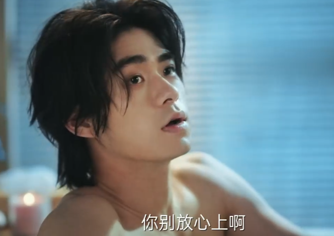 造浪少年全集