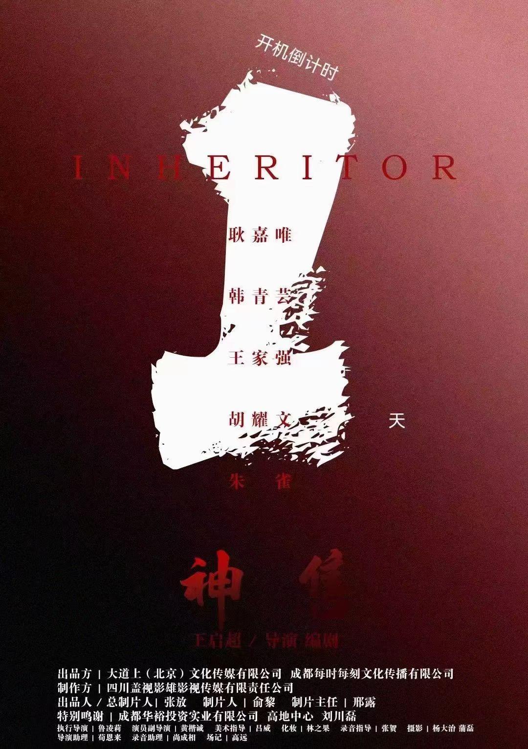 神售全集