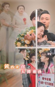 黄昏来喜之天降萌孙全集
