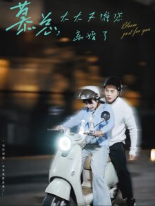 慕总太太又催您离婚了全集