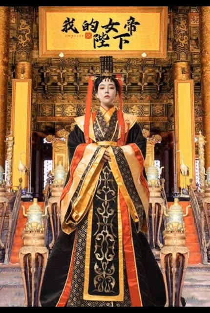 我的女帝陛下全集