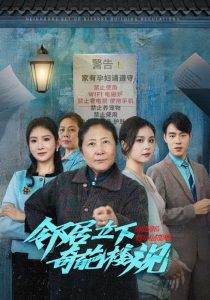 邻居立下奇葩楼规全集