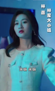 封总的复仇娇妻98集全集