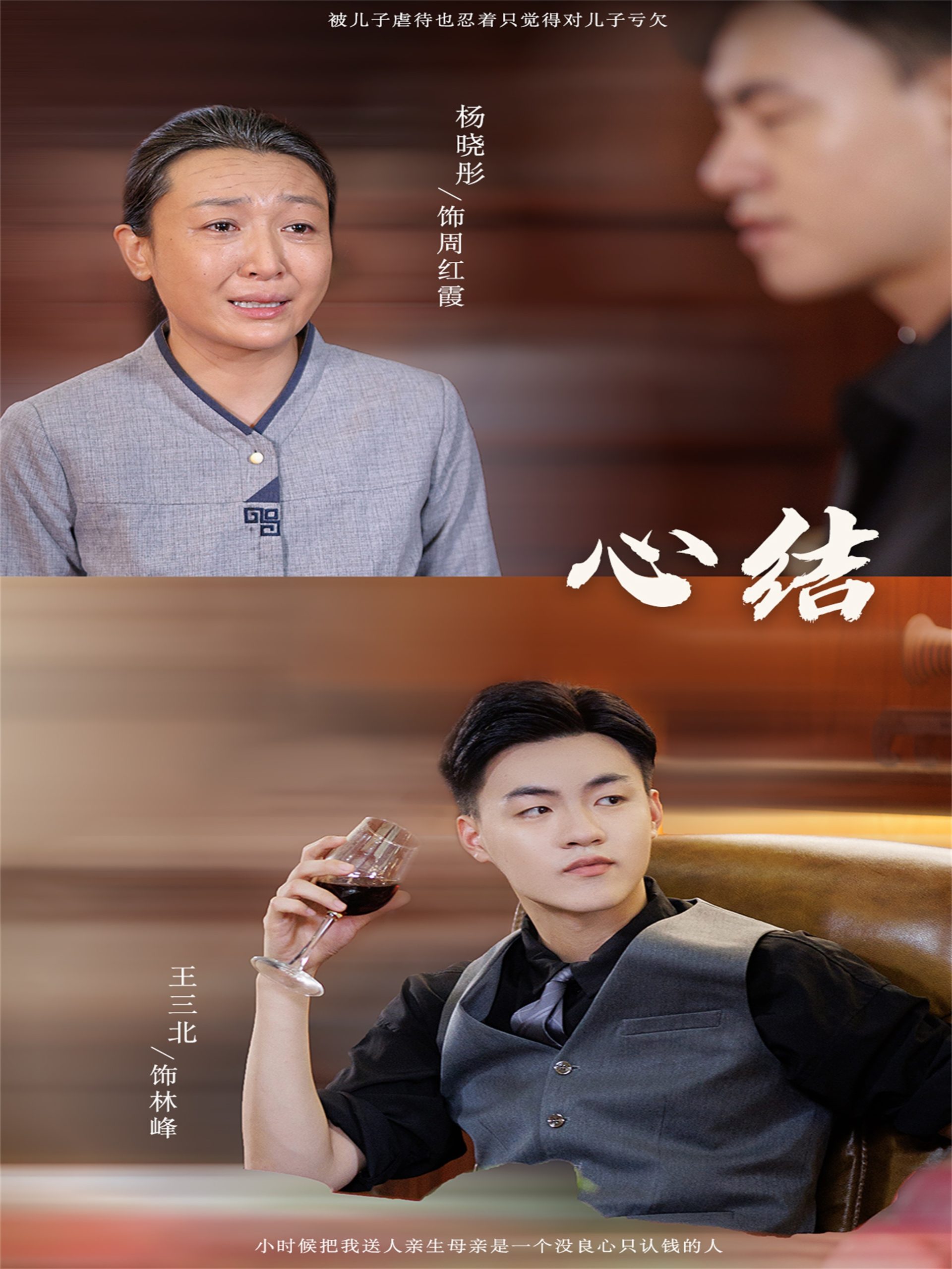 心结短剧全集