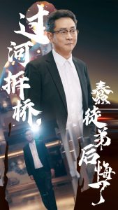 过河拆桥蠢徒弟后悔了全集