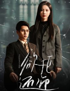 欲拒还迎全集