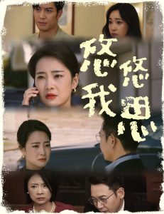 悠悠我思全集