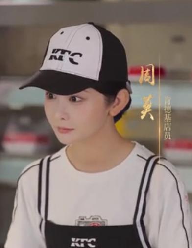 闪婚男神之周末请和我恋爱全集