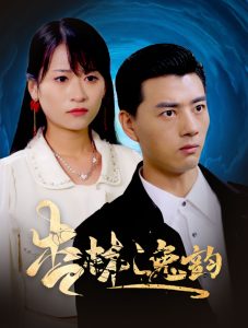 杏林逸韵全集