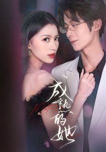 成熟的她全集