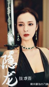 隐龙30集全集
