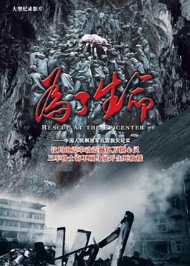 为了生命全集