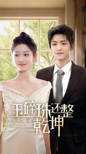 他从星光中走来全集