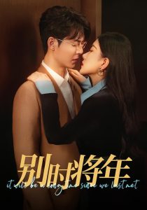 别时将年全集