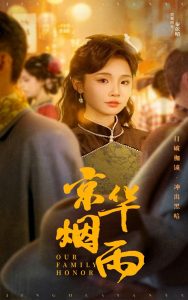 京华烟雨全集