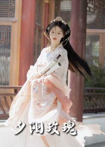 夕阳玫瑰全集