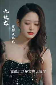 富贵还乡全集