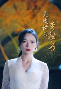 拿捏年下小娇夫全集