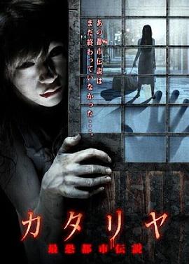 恐怖说书人全集