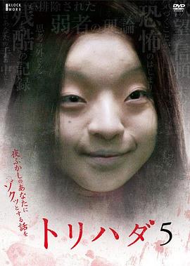 鸡皮疙瘩NO.5全集